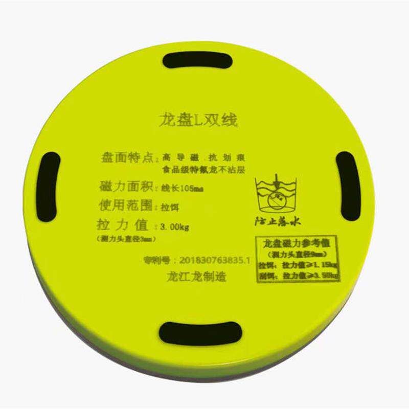 龙一线磁饵磁盘盆强磁批发盘饵盘双线浮水饵全拉磁盘江龙拉全拉