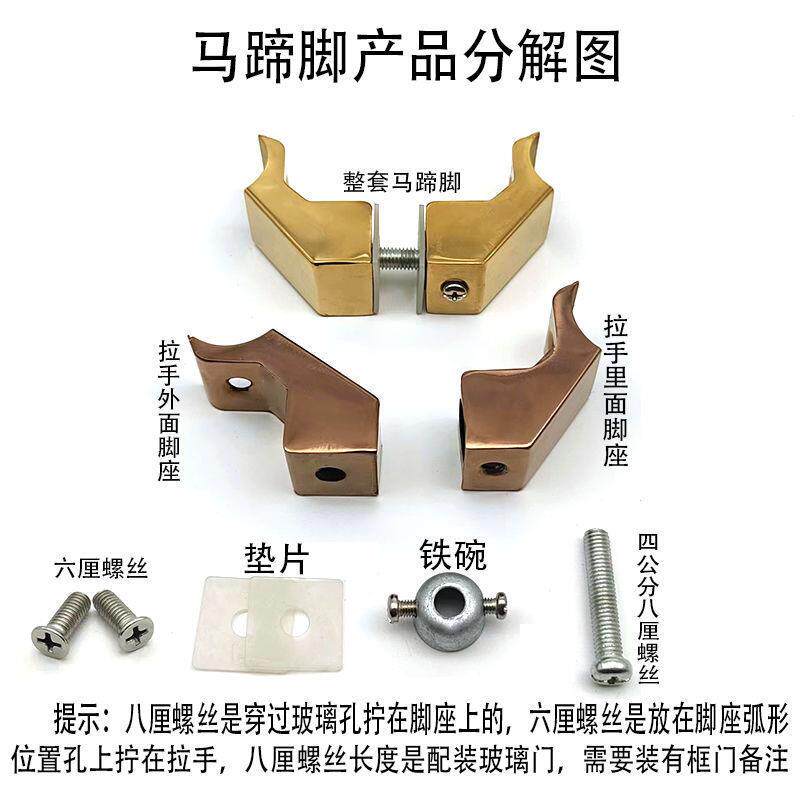 商铺门把手拉手配件不锈钢方管推拉门马蹄脚大门拉丝工艺