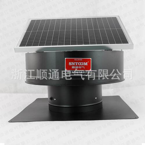 太阳能屋顶风机全自动形工作模式工厂通风排气换气扇无动力风机