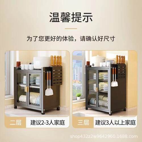 架房009置架物架碗碟沥水多功能防尘碗柜放碗架家用厨收纳碗筷收
