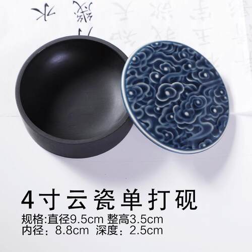 正品湖羊牌 水波纹方砚台书法专瓷用带盖子歙砚老坑精品砚石云纹
