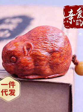 印度小叶紫檀小金鼠挂件手工雕刻老鼠汽车配饰挂饰创意木质工艺品