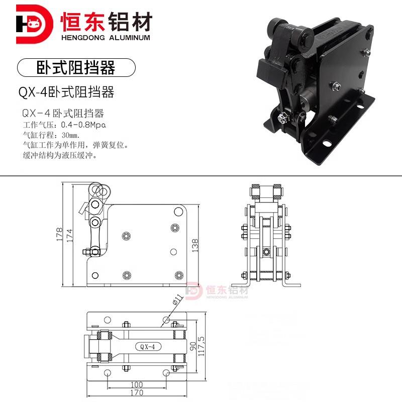流水线阻挡器QX-4QX-IV可配SMC气缸重型卧式阻挡器弹簧液压缓冲