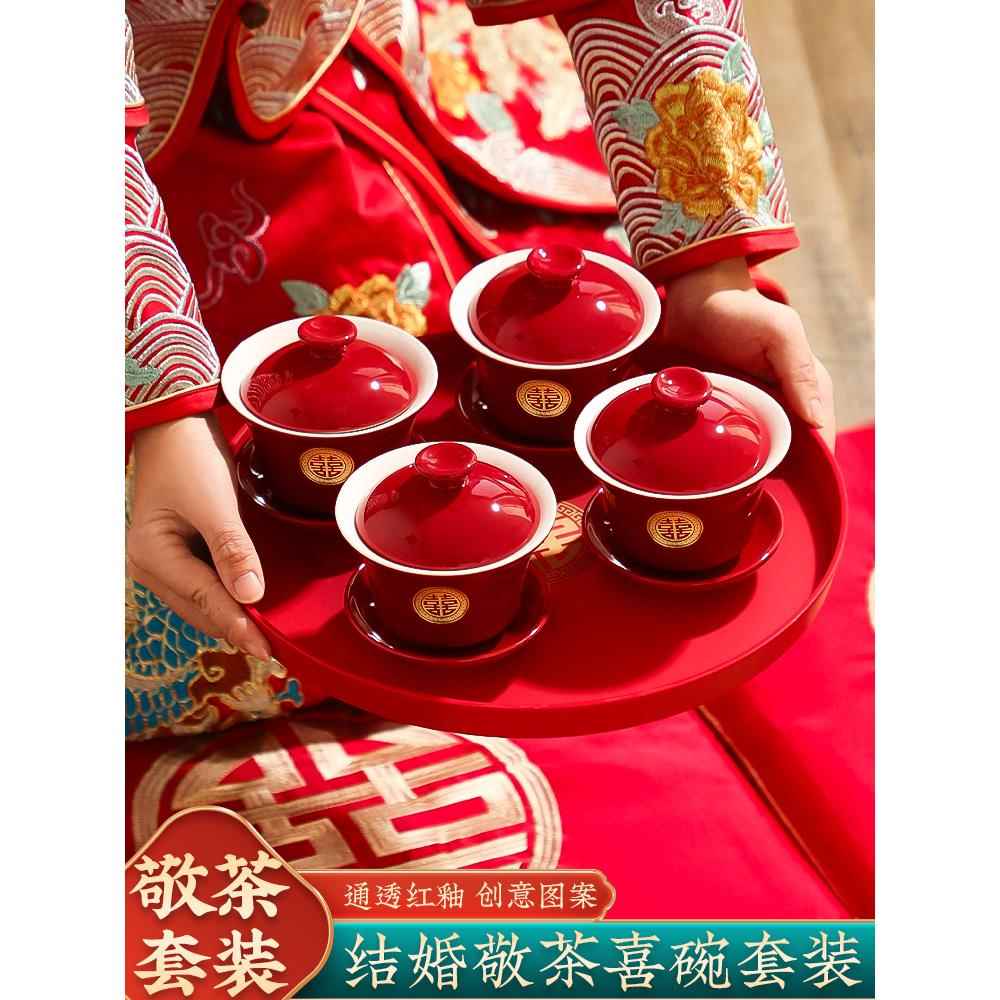 结婚改口敬茶杯跪垫套装红色一对喜碗筷杯子茶具中式婚礼用品大全