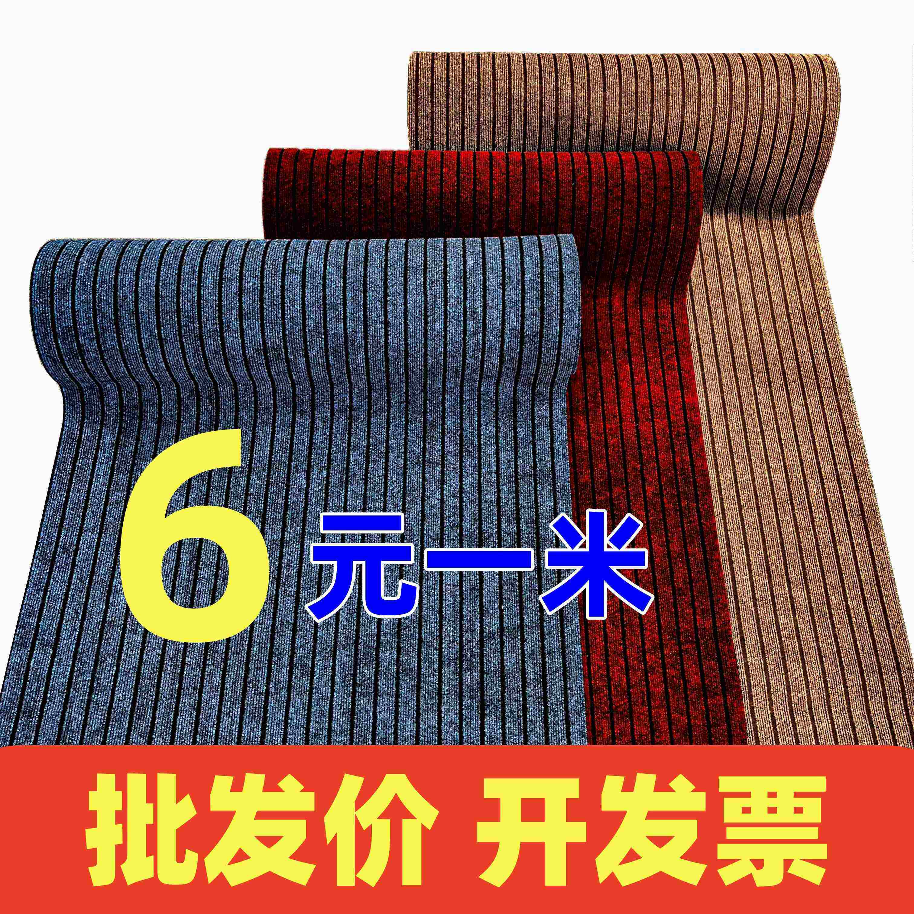 地垫进门家用门垫厨房客厅耐脏防滑吸水蹭脚玄关门口入户地毯,居家布艺,家用脚垫,淘宝优惠券,粉丝福利购,淘宝优惠卷