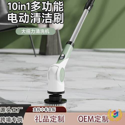 跨多功能防水电动清洁刷自旋转伸持缩517无线境手刷洗地动清洁刷