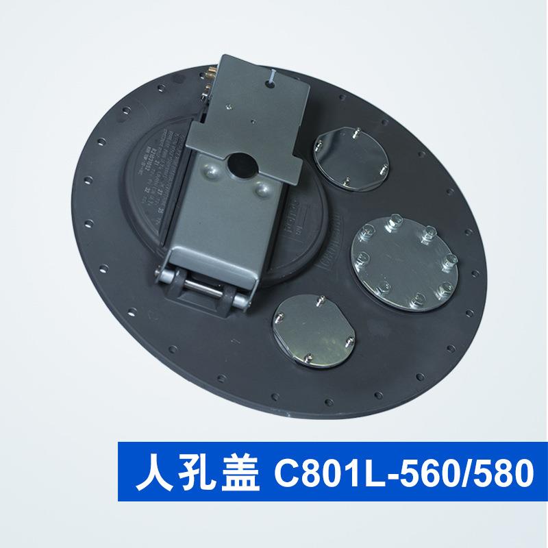 厂家供应油罐车回转盖C801L-560/580 铝合金常压快开人孔盖