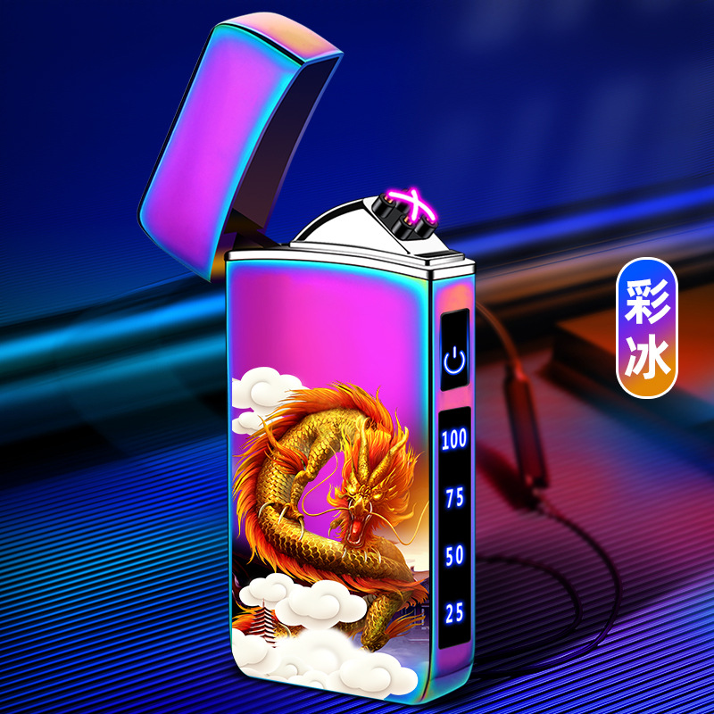 打火机厂家批发触摸充电打火机