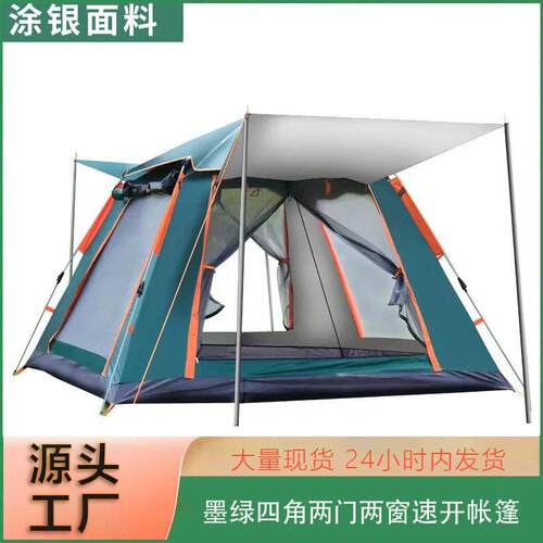 全自动户外帐篷野外露营防雨防晒公园免搭建速开折叠四面墨绿帐篷