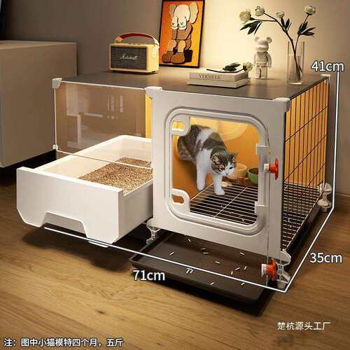 猫笼子厕所一体不占地小型猫柜家用室内猫咪别墅猫窝一室一厅一卫