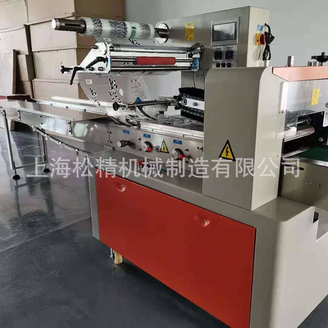 厂家供应手抓饼包装机 包子 黑米糕包装设备价格 上海葱油饼包装