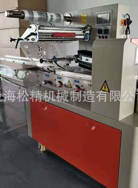 供应回转式包装机冷冻水饺包装机SJ-600B手抓饼包装机器