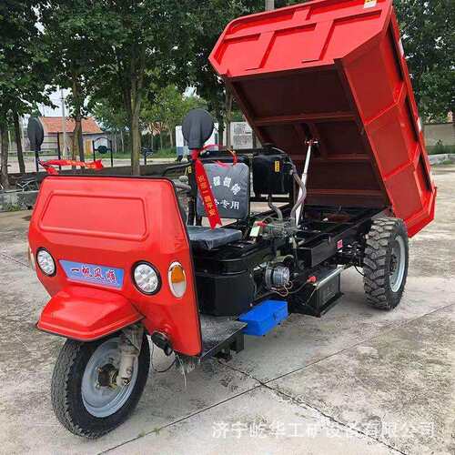 厂家供应电动工程三轮车液压自卸翻斗车1吨2吨建筑工地运输车