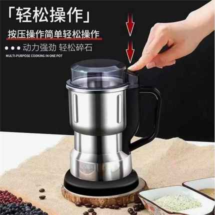 咖啡研磨机家用打粉机小型磨豆机电动磨粉机超细五谷杂粮粉碎机