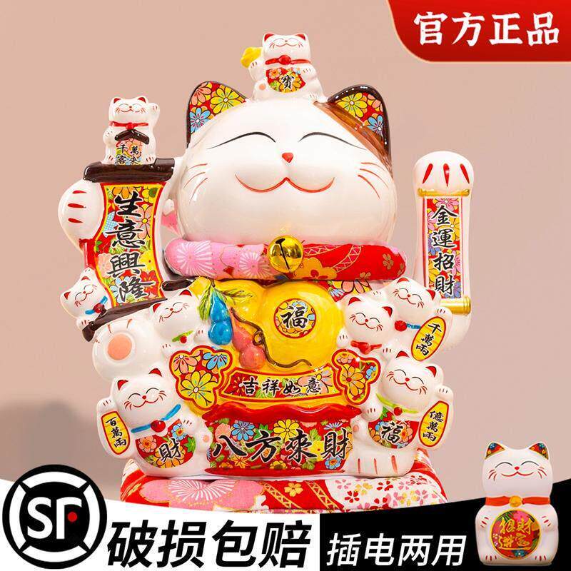 小号招财猫摆件生意兴隆居家客厅乔迁礼品店铺开业自动招手发财猫