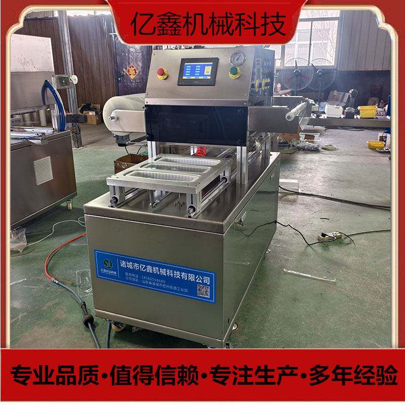一出四盒凉皮盒式包装机凉粉气调包装机鹌鹑蛋盒式包装机封盒机