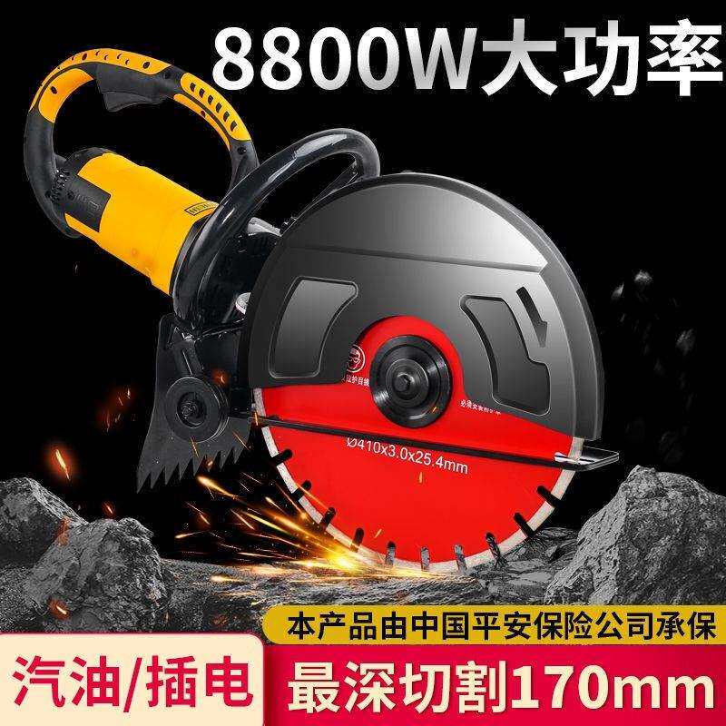 亿禧片开槽电机大型多功能角磨机混单凝土墙壁NNV无尘水石材切割