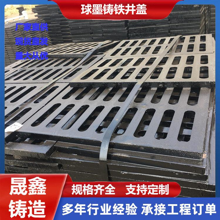 球墨铸铁篦子下水道排水沟盖板铸铁盖板下水道盖板铸铁阴沟盖