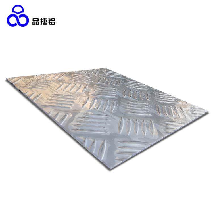 压花花纹三条筋五条筋防滑铝板铝合金属耐刮防滑冷柜地板用