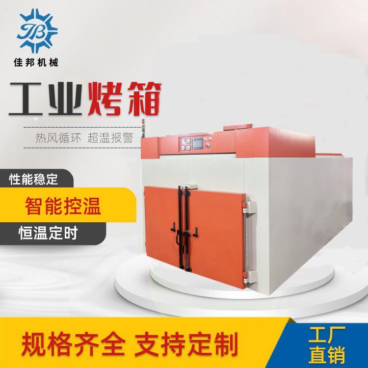 厂家专业生产高温工业烤箱650度高温烤箱成品温度可任意定