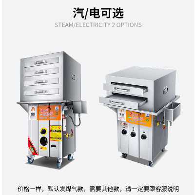 哈客石磨肠粉机商用工具蒸箱蒸汽机摆摊蒸包炉子防干烧抽屉式机器