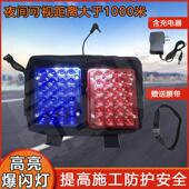 警示腰带爆闪灯多功能收纳包应急救援户外施工安全防护便携闪光灯