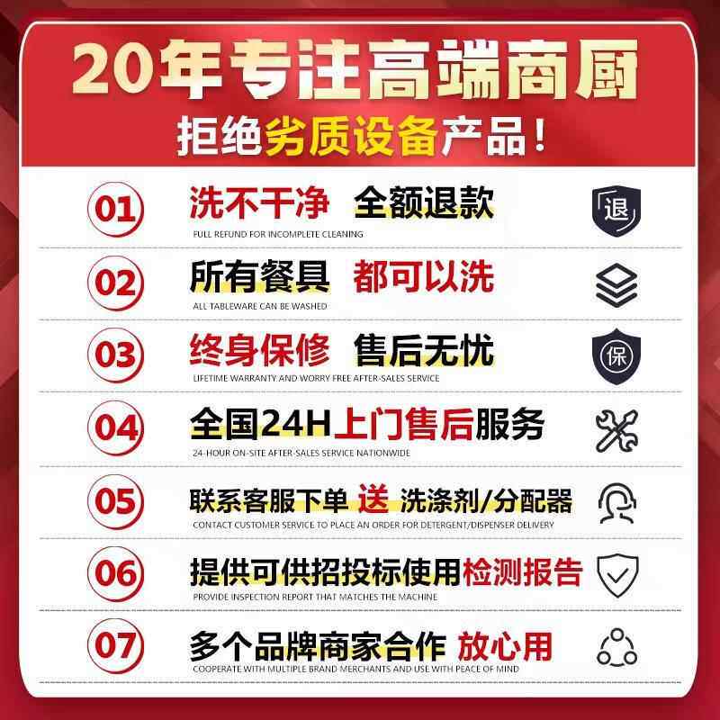 商用洗碗机长龙碗式洗碗机全自619动酒店全食洗碗机堂自动商用洗