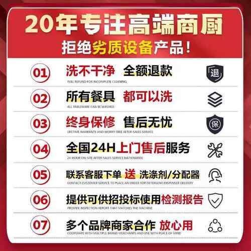 全自动大型长龙式洗碗机超声波智能商用大型酒店食堂通用洗碗机