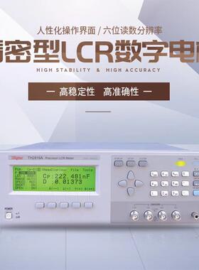 感TH281A+桥测试TH2816A+仪高精度LCR数字元6器件电桥电容电电测