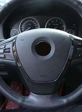 适用于13-17款宝马X3X4X5F15F25F26方向盘装饰贴碳纤纹改装贴