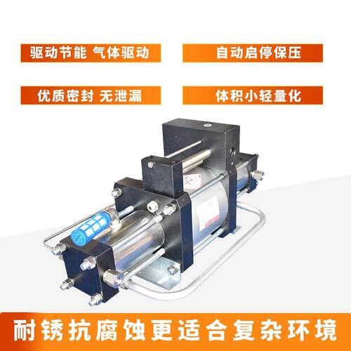氧气压泵可气驱 防爆无泄漏多介质用稳MAGA-102耐用气体定压泵