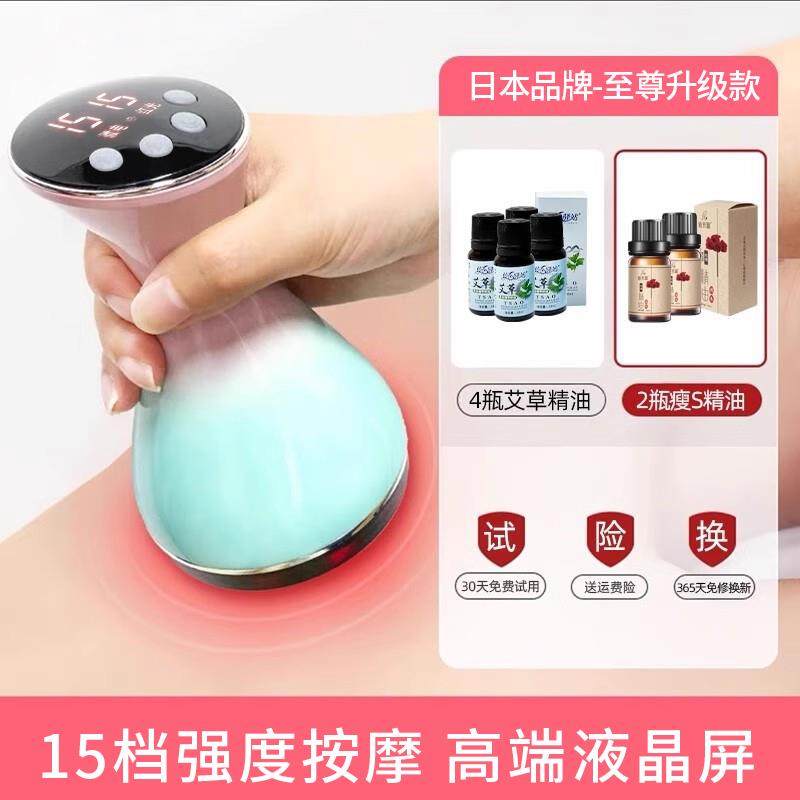 正品hka电动经络刷刮腹痧仪器全养身通用淋巴疏通生揉背部按摩神