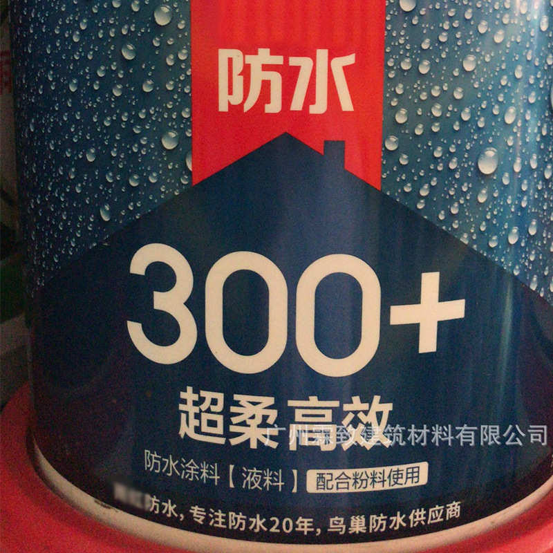 装修味装修300材料抗涂料涂料清阳台42kg超+浴室厨房柔裂卫生间