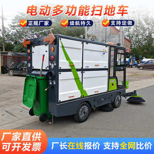 电动政工新能源车市后背厂多功能园区式现货桶扫地桶清扫车垃圾挂