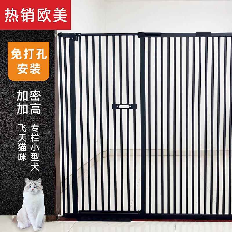 新款1.5米高加密宠物猫咪门护栏防跳室内狗栅栏杆小型犬隔离围栏