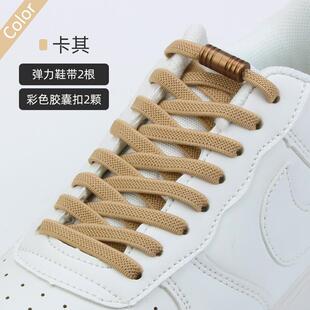 懒人鞋带男女款运动鞋免系免绑卡扣扁平加宽鞋带绳不用系固定神器