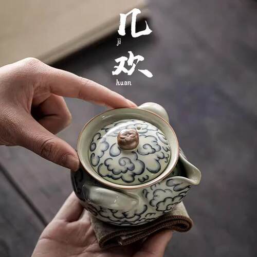 几欢汝窑祥云手抓壶宝瓶手绘青花仿古泡茶壶家用轻奢高档汝瓷茶具