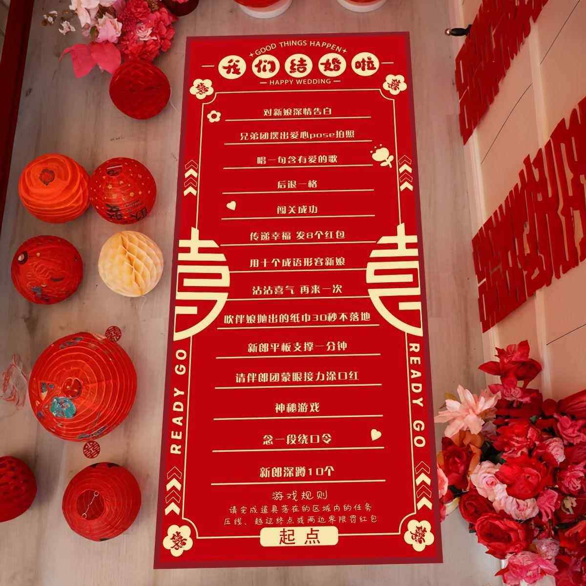 接亲滚滚乐新郎结婚用品大全婚礼小游戏道具创意拦门堵门恶搞整人,节庆用品/礼品,堵门/游戏道具,淘宝优惠券,粉丝福利购,淘宝优惠卷