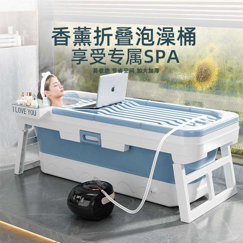 可折叠家用成人浴桶加厚加长1.5米沐浴儿童洗澡全身汗蒸浴长锁温