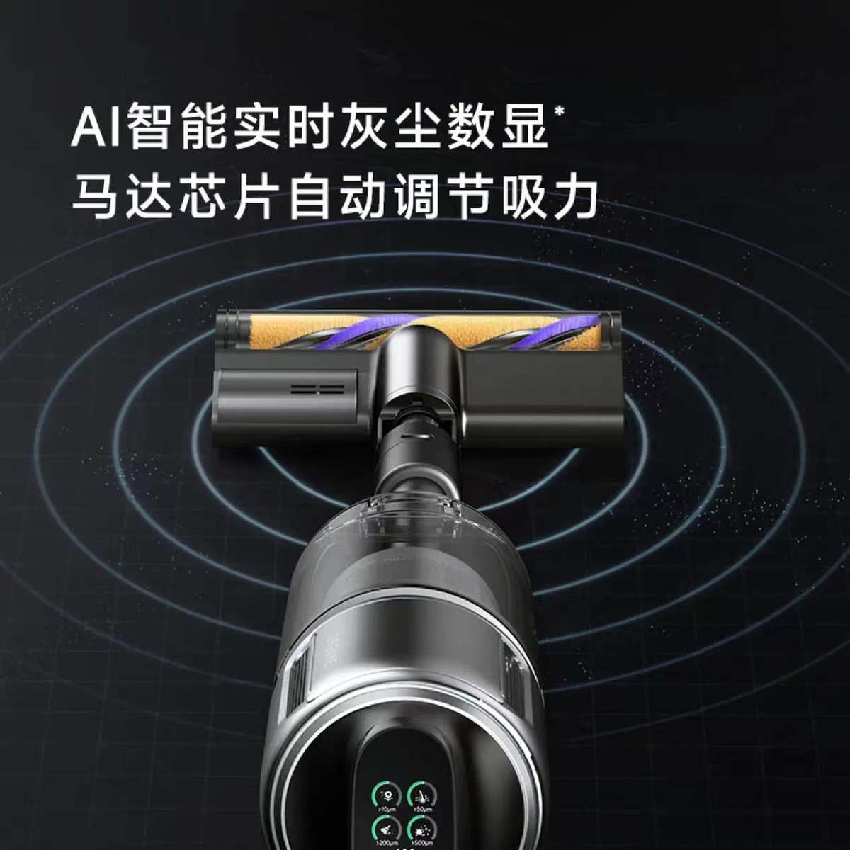 追觅自集尘吸尘器Z40 Station AI智能灰尘感应 310AW大吸力长续航