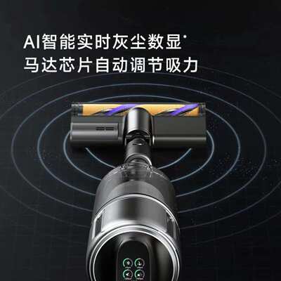 追觅自集尘吸尘器Z40 Station AI智能灰尘感应 310AW大吸力长续航