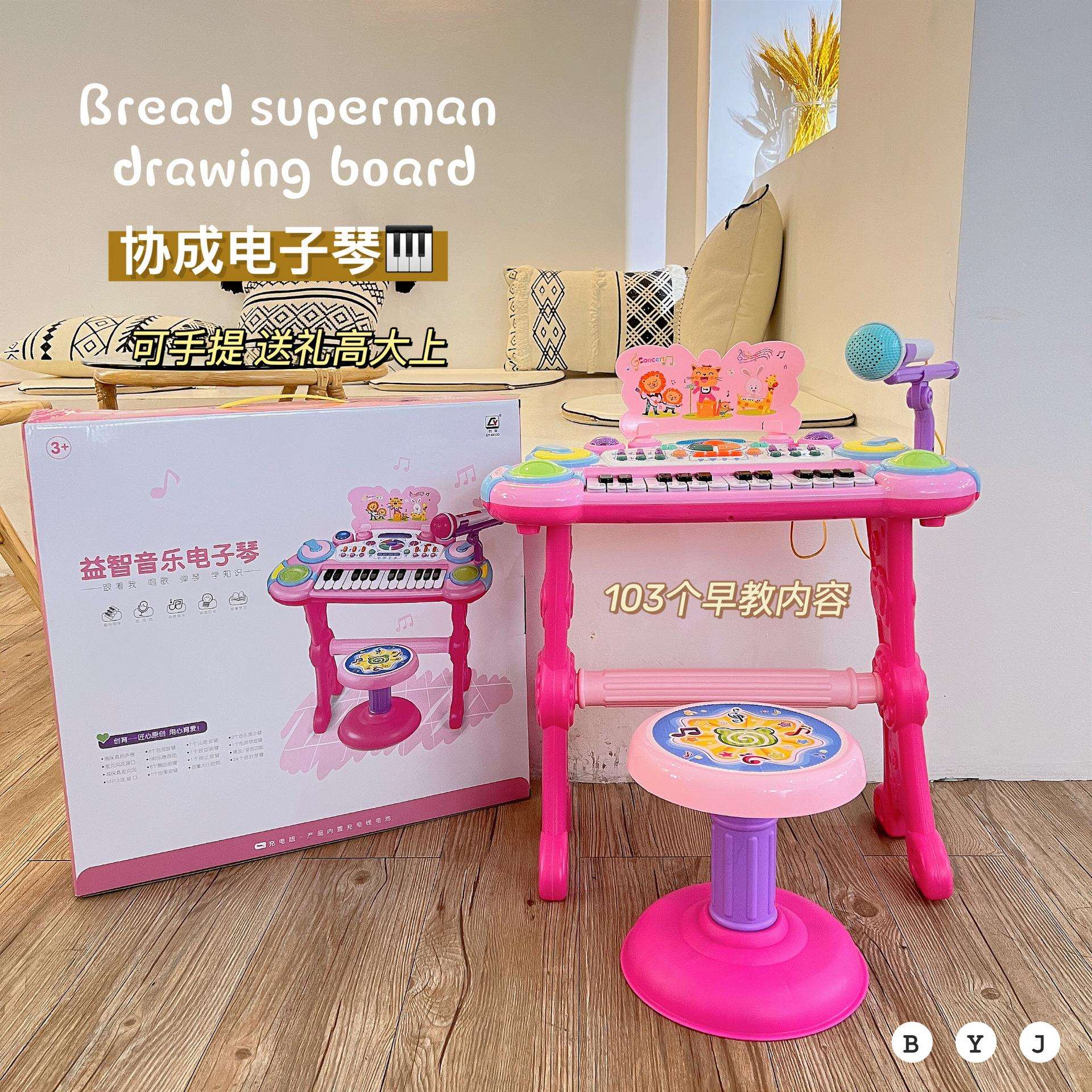 儿童电子琴带麦克风钢琴多功能益智玩具1-3岁早教宝宝音乐玩具琴