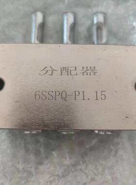 甘油分配器DV-32H,3SDPQ-L1,DV-33H,1SDPQ-L2,DV-41H双线分配器
