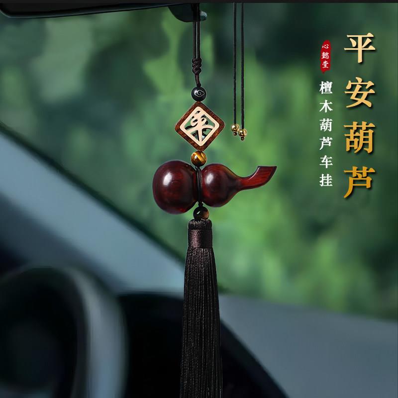 天然黑紫檀木葫芦汽车挂件男士高档车内出入平安新款车载高级挂饰