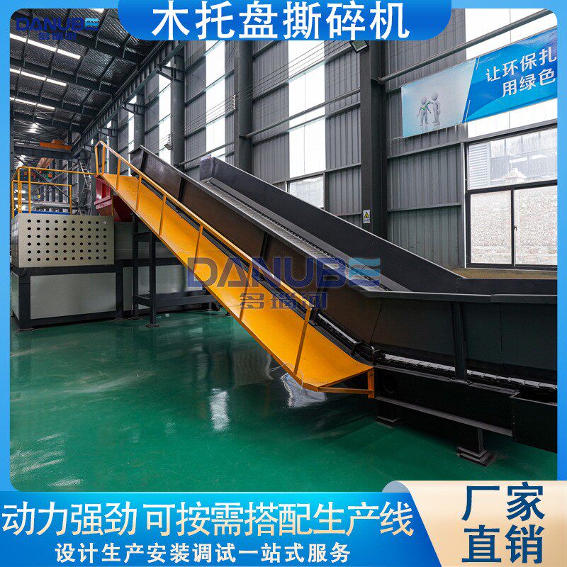木托盘撕碎机大型树根树墩门窗双轴撕碎设备塑料框塑料瓶破碎机