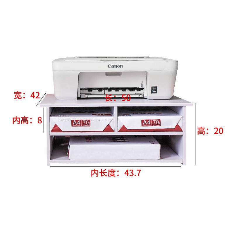 新款办公简约复创意打印架桌面收纳架置物架文件柜子印室机架子机