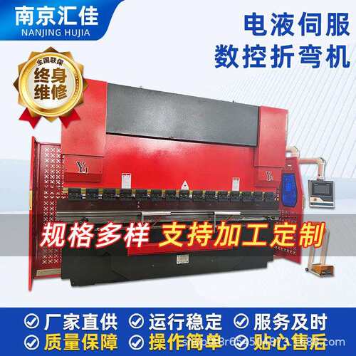 WC67K-25250吨3200大型钢液压板料数控弯机 不锈折属板机 金钣金