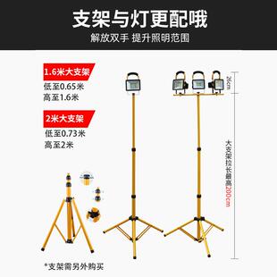 工KJO地移动照灯室外探明照灯施应急户外投光灯动工工灯充电明强