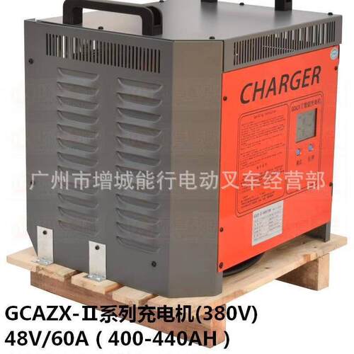 48V30A充电器 GCAZX-48V30A单相220V智能充电机 充210-250AH电池