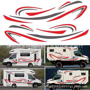 饰条汽车彩贴车纸拖挂车大篷条纹改装 个性 旅行车拉 525727房车装